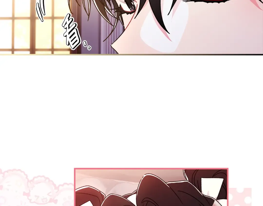 第98话 笨蛋爸爸！ 第46页