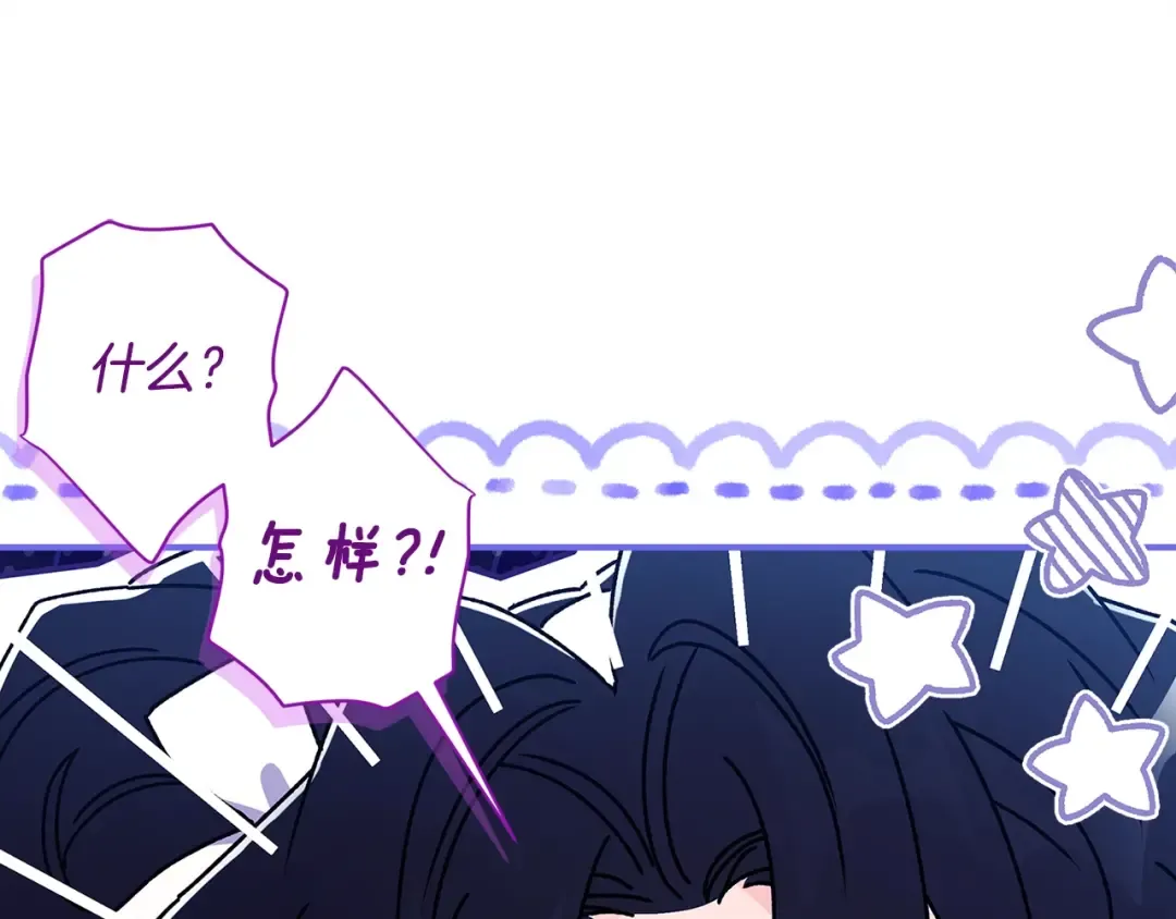 第98话 笨蛋爸爸！ 第49页