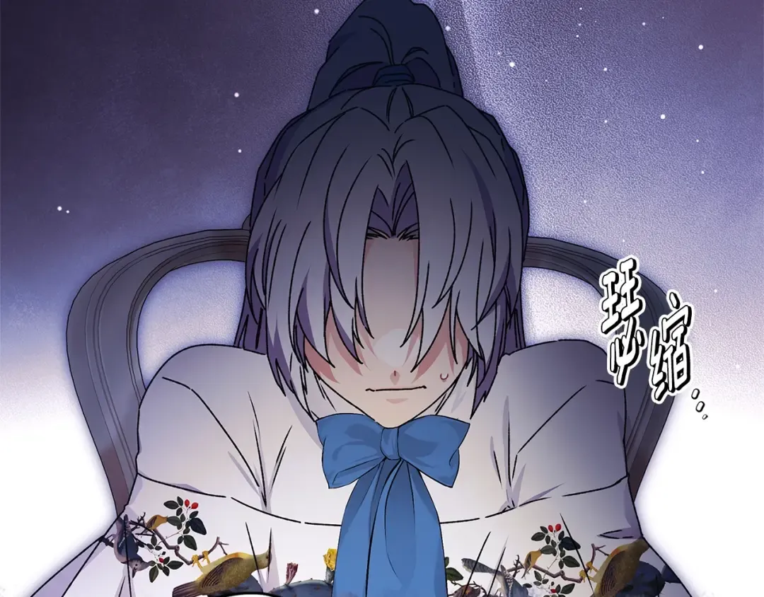 第98话 笨蛋爸爸！ 第54页