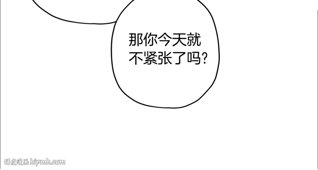 第98话 笨蛋爸爸！ 第120页