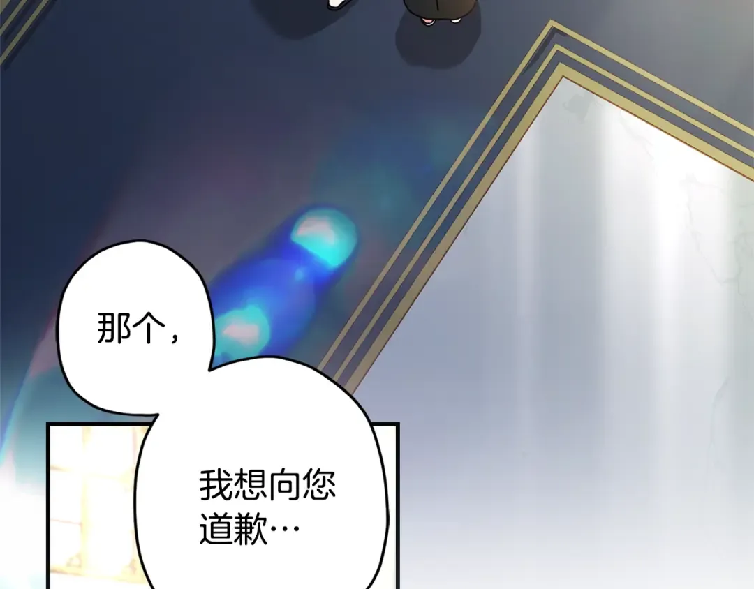 第98话 笨蛋爸爸！ 第127页