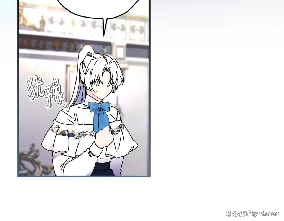 第98话 笨蛋爸爸！ 第128页