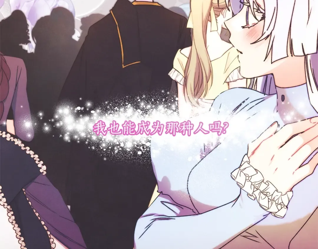 第98话 笨蛋爸爸！ 第134页