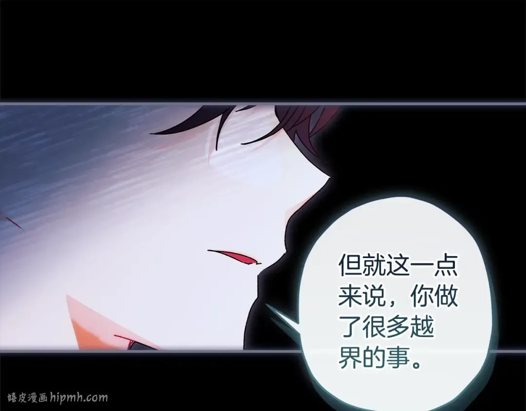 第98话 笨蛋爸爸！ 第136页