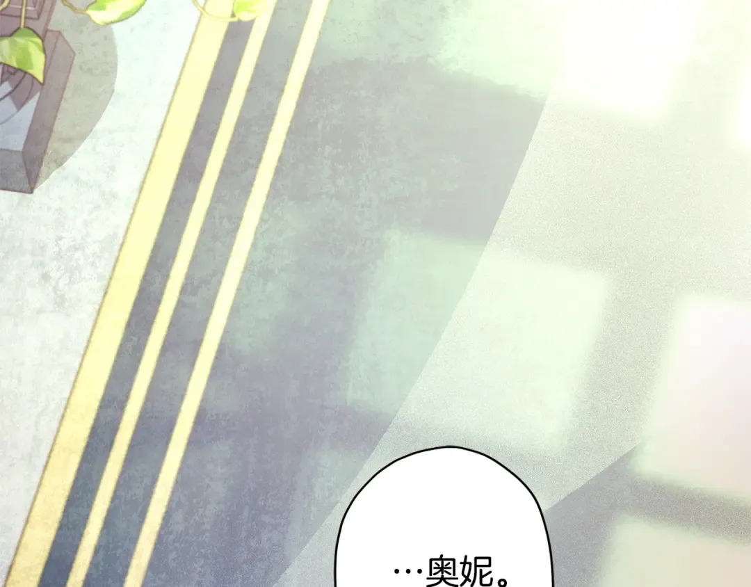 第98话 笨蛋爸爸！ 第155页