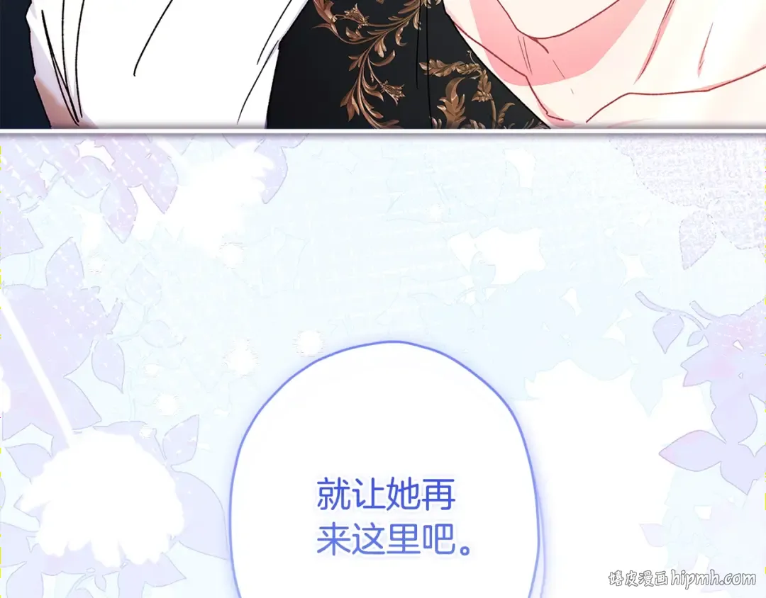 第98话 笨蛋爸爸！ 第160页