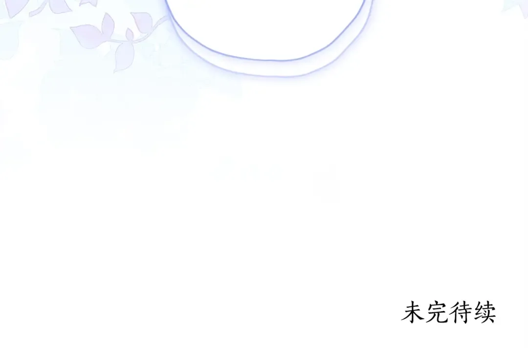 第98话 笨蛋爸爸！ 第161页