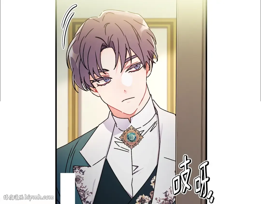 第99话 跟踪狂 第32页
