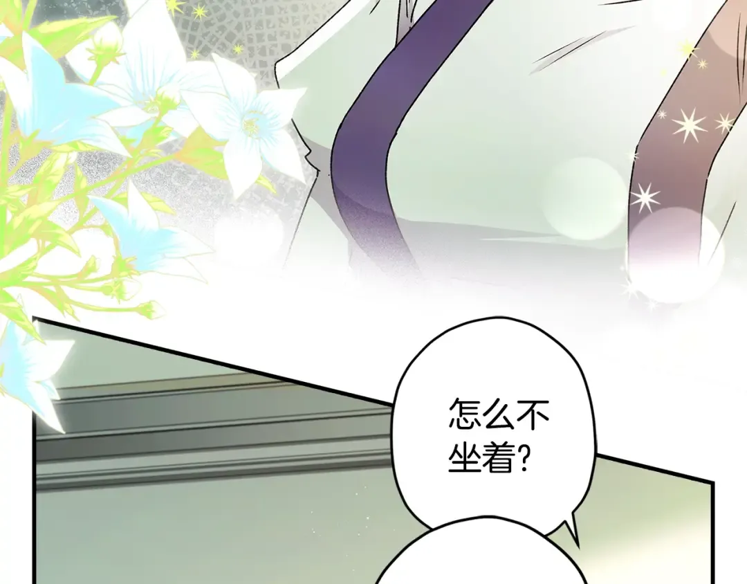 第99话 跟踪狂 第36页