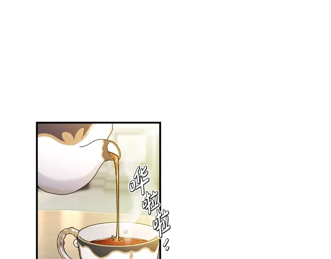 第99话 跟踪狂 第39页