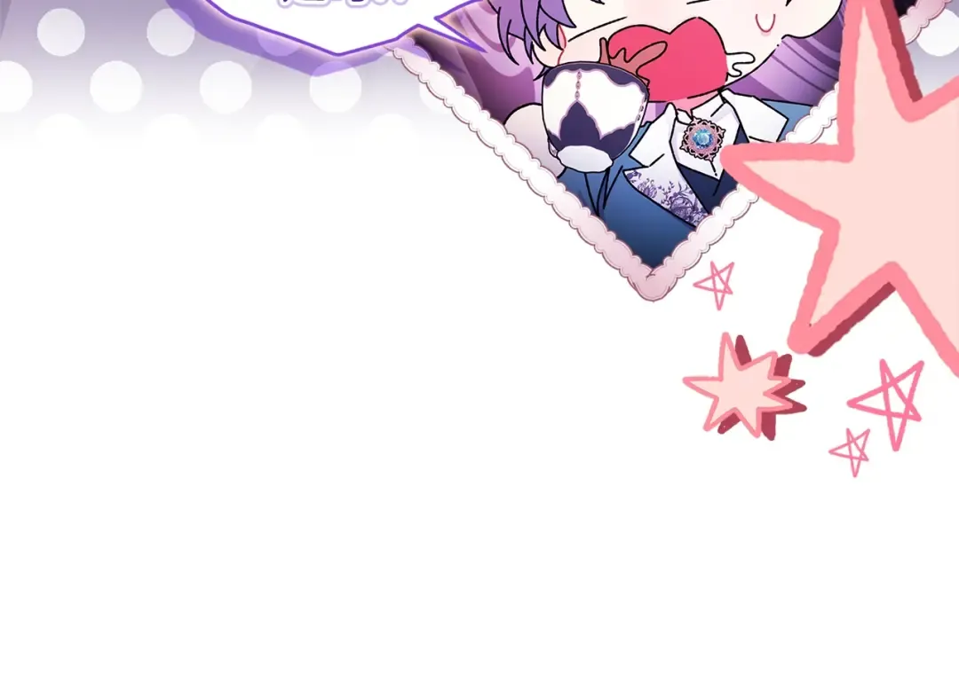 第99话 跟踪狂 第45页