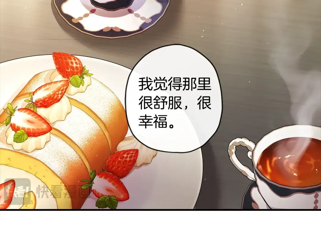 第99话 跟踪狂 第49页