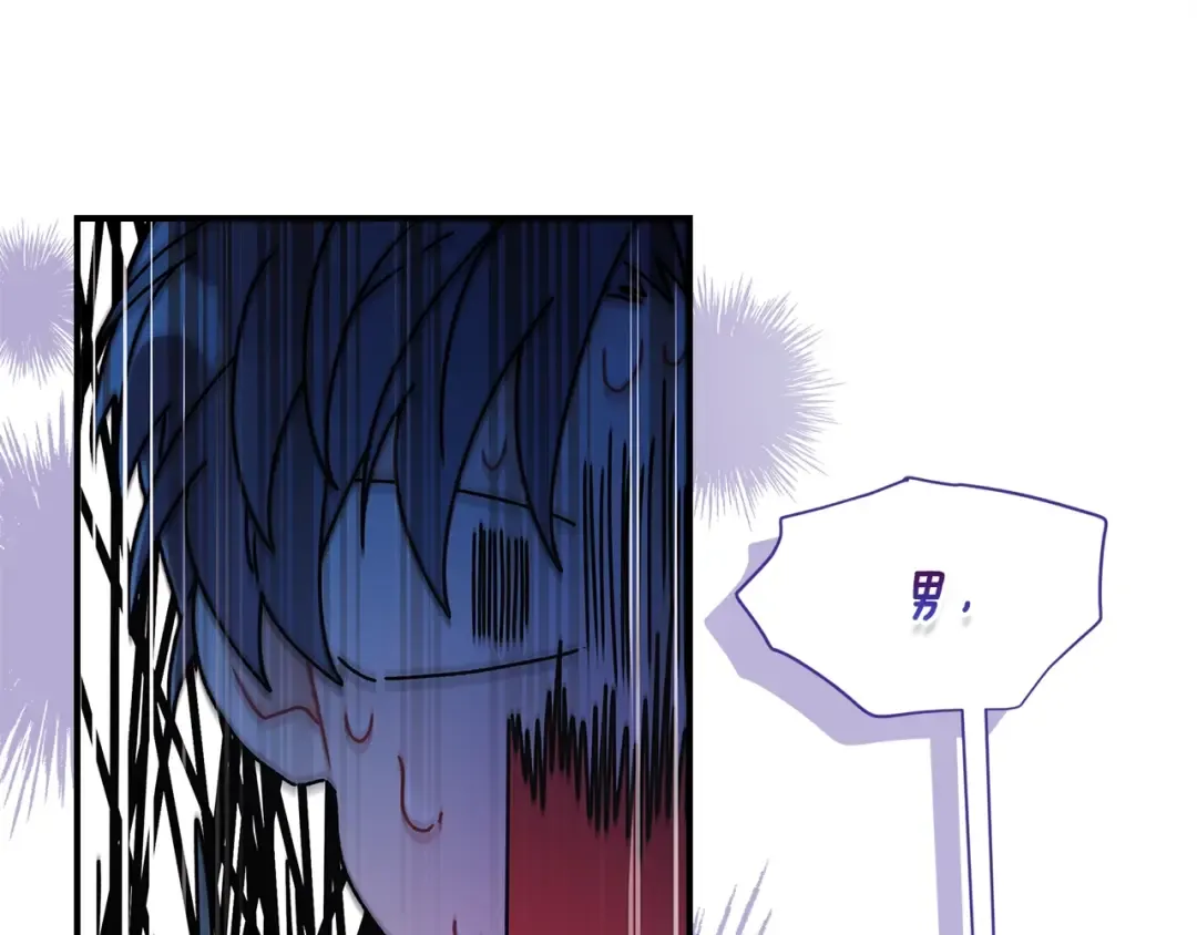 第99话 跟踪狂 第111页