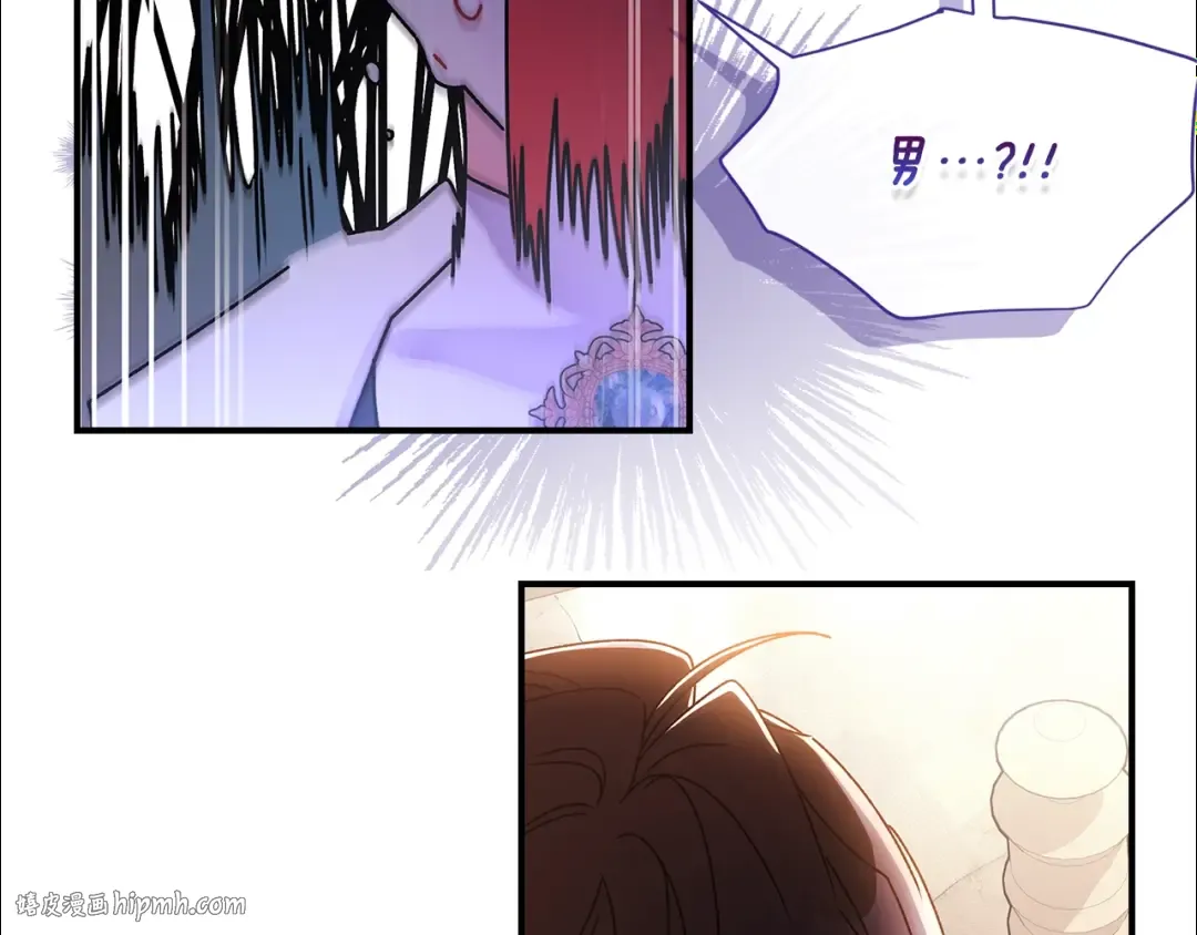 第99话 跟踪狂 第112页