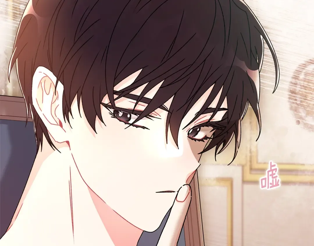 第99话 跟踪狂 第119页