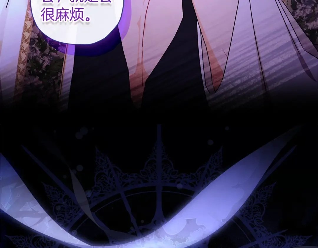第99话 跟踪狂 第159页