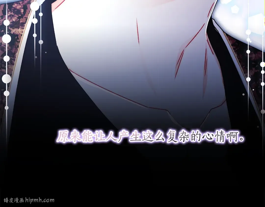 第100话 爸爸的烦恼 第16页