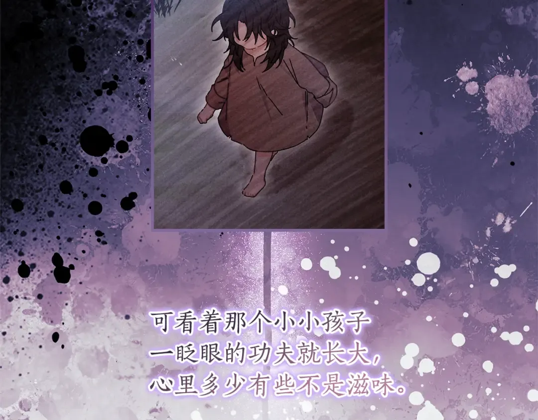 第100话 爸爸的烦恼 第19页