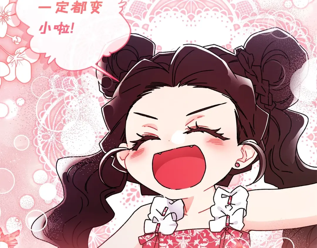 第100话 爸爸的烦恼 第22页