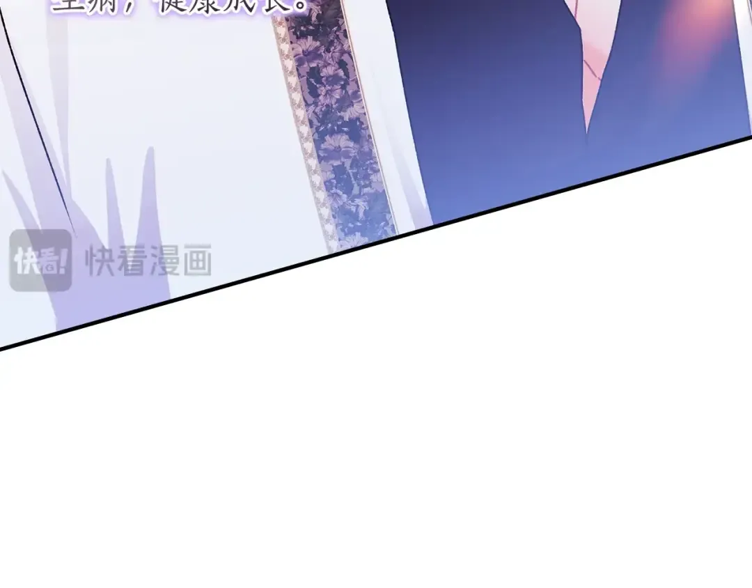 第100话 爸爸的烦恼 第28页