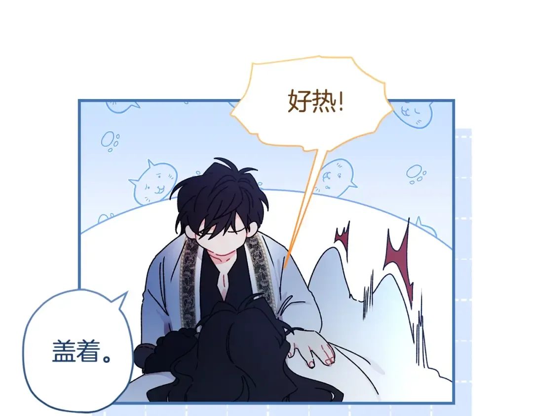 第100话 爸爸的烦恼 第38页
