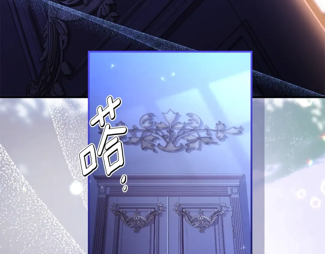 第100话 爸爸的烦恼 第51页