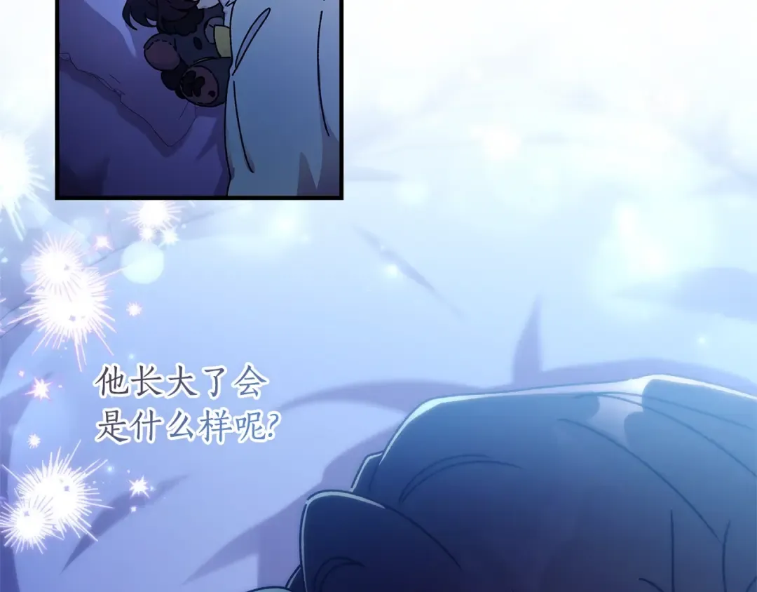 第100话 爸爸的烦恼 第61页