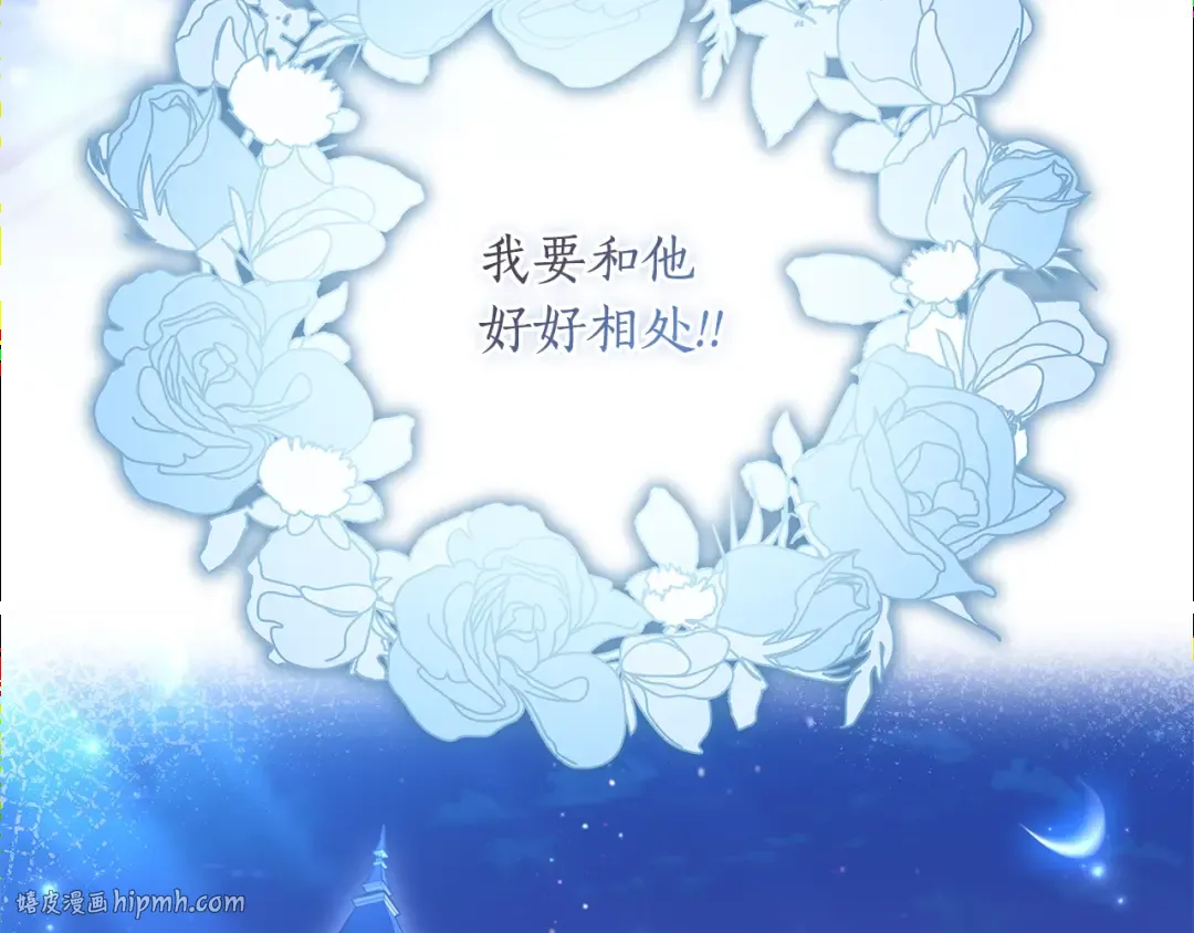 第100话 爸爸的烦恼 第64页