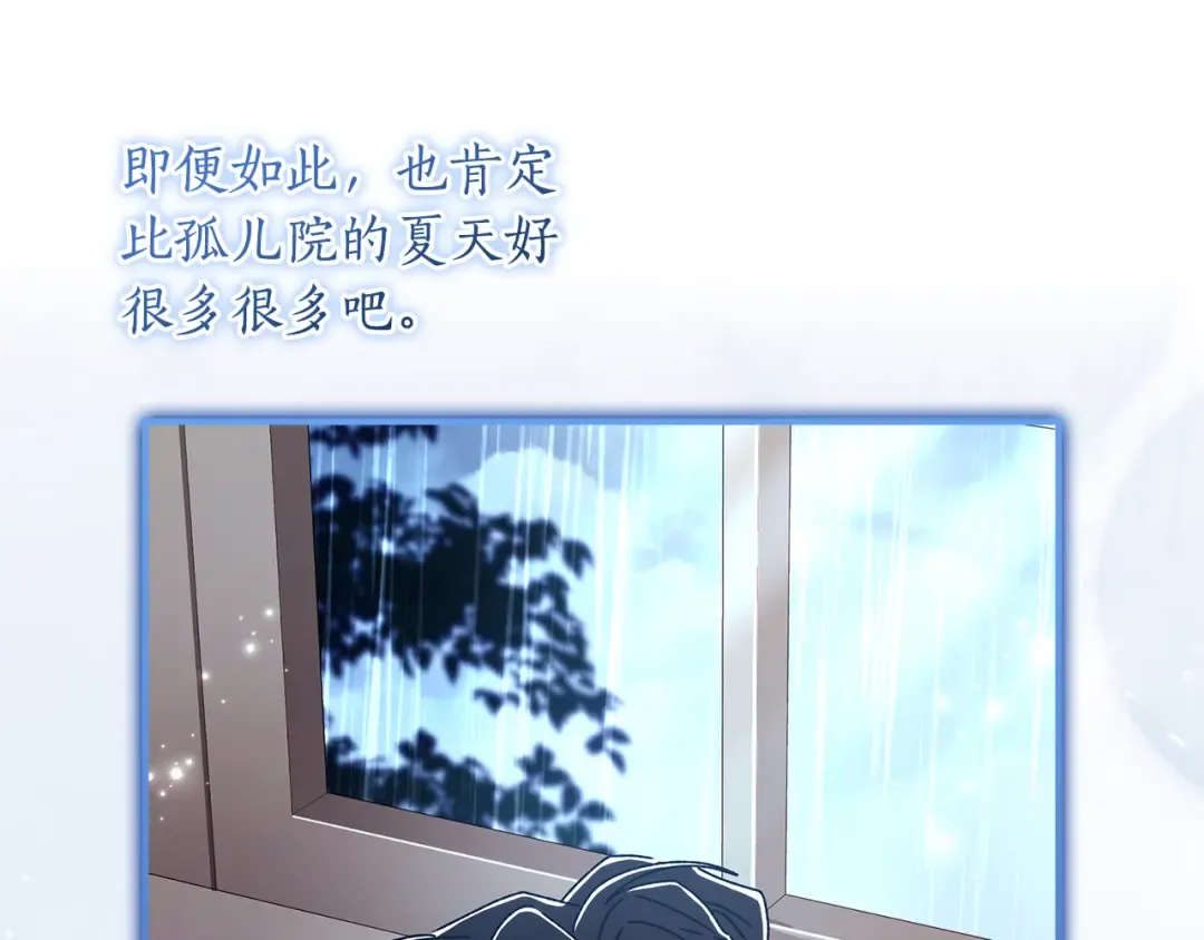 第100话 爸爸的烦恼 第84页