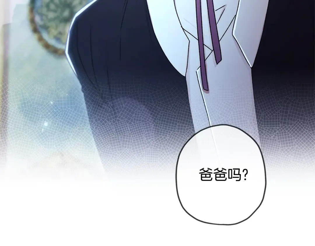 第100话 爸爸的烦恼 第92页