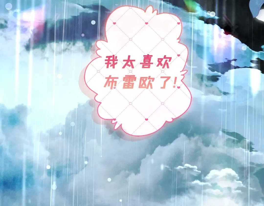 第100话 爸爸的烦恼 第98页