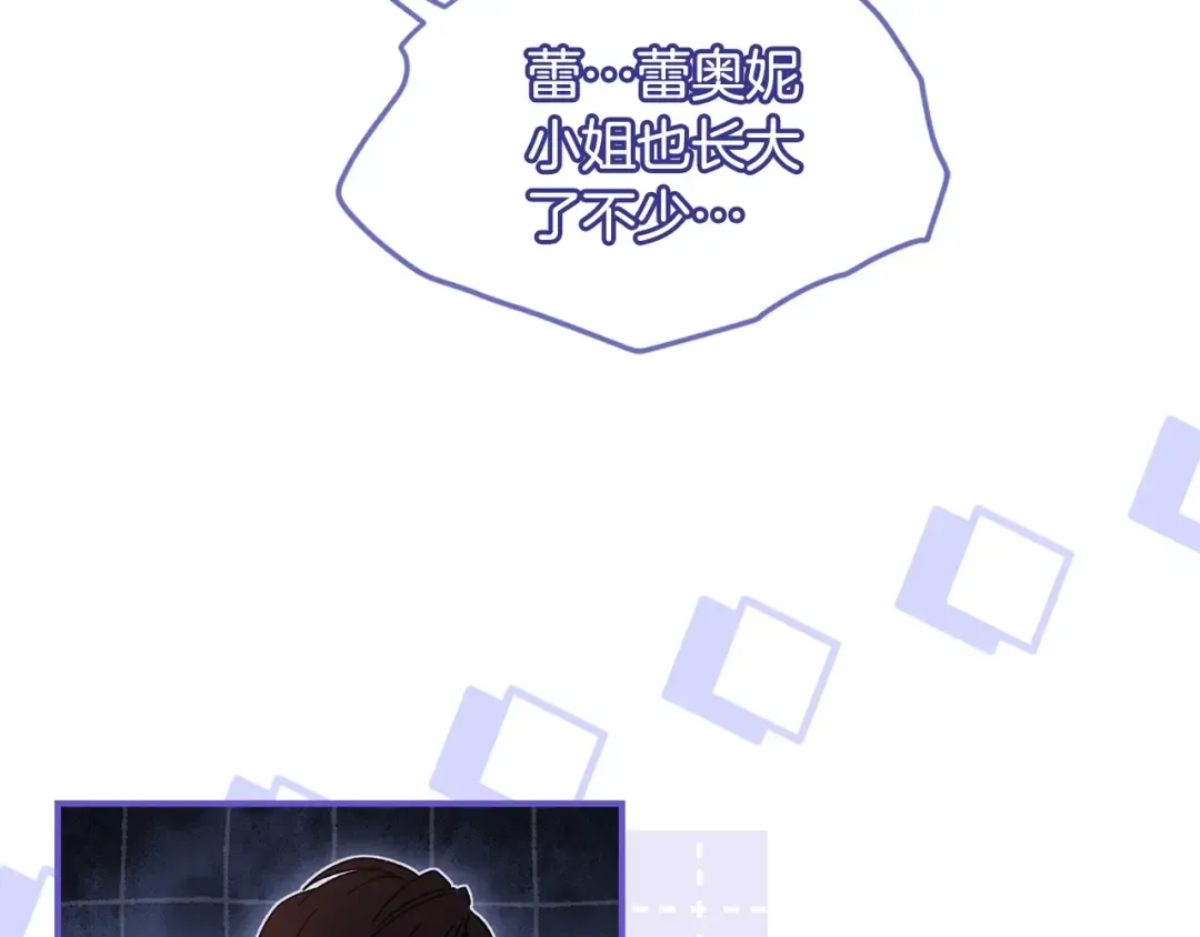 第100话 爸爸的烦恼 第113页