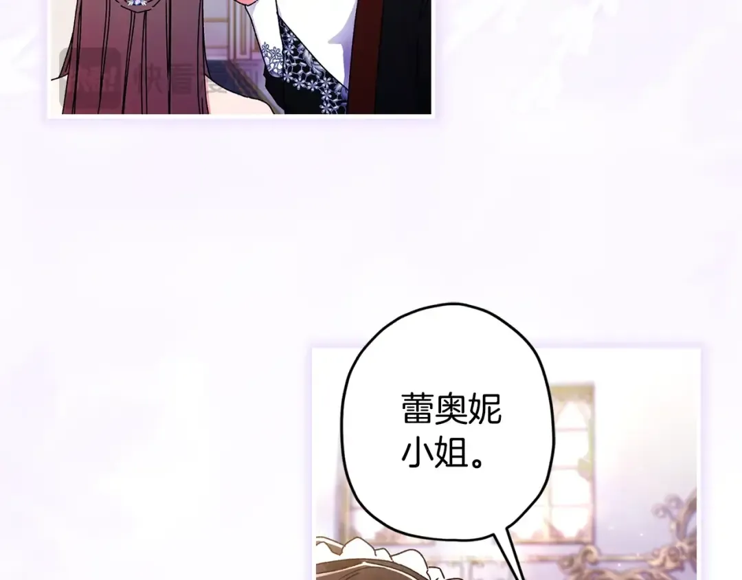 第100话 爸爸的烦恼 第127页
