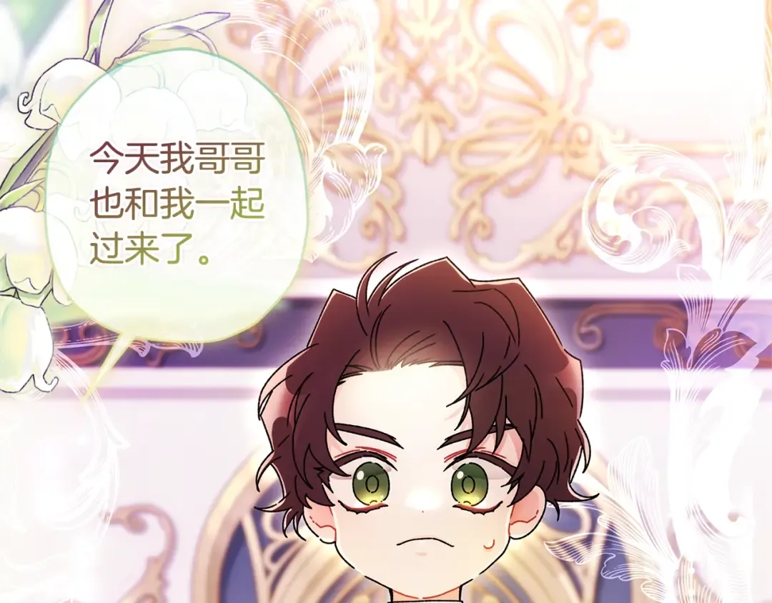 第100话 爸爸的烦恼 第129页