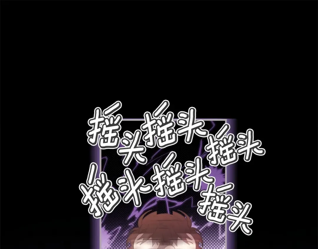 第100话 爸爸的烦恼 第143页