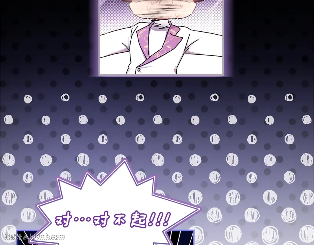 第100话 爸爸的烦恼 第144页