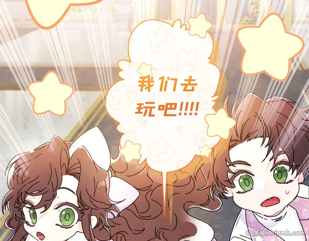 第100话 爸爸的烦恼 第152页