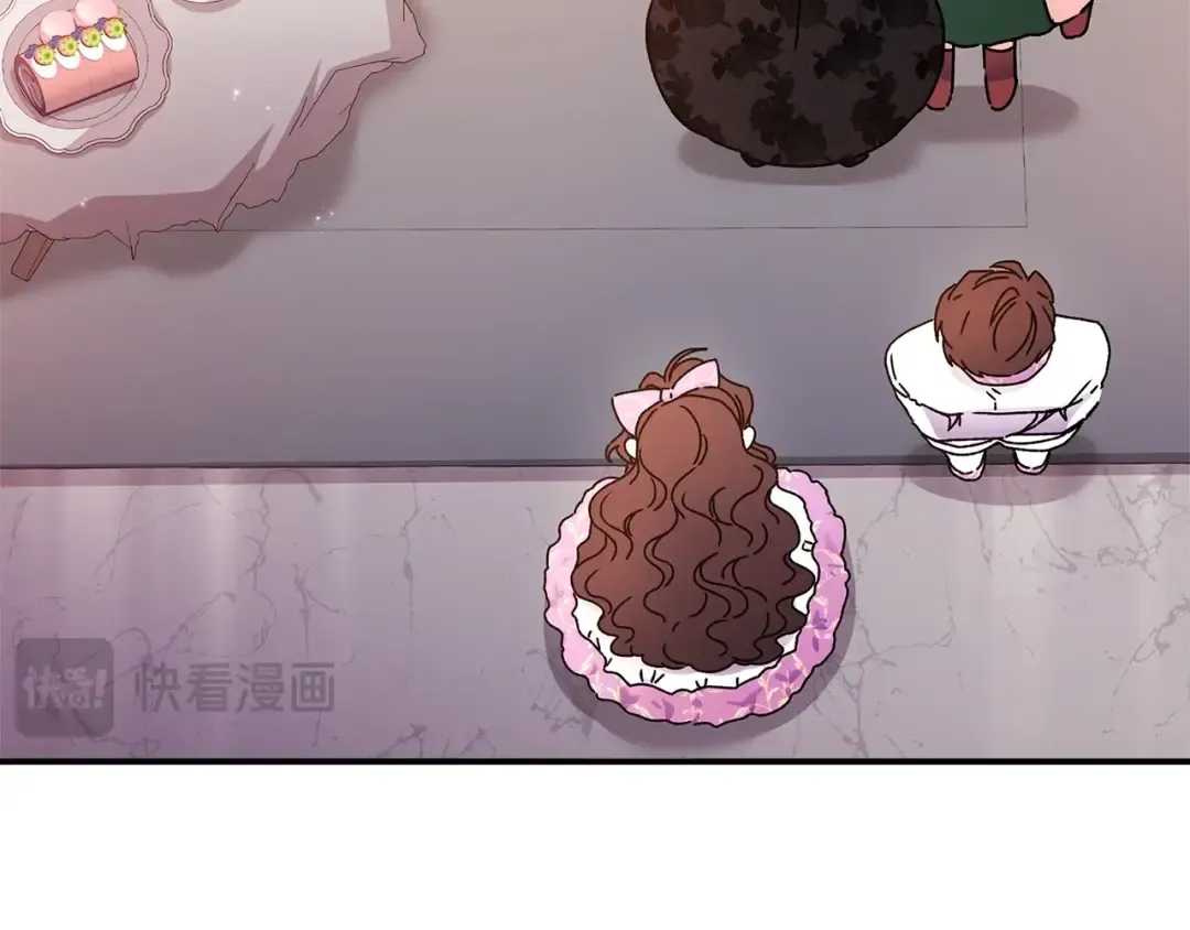 第101话 茶话会 第5页