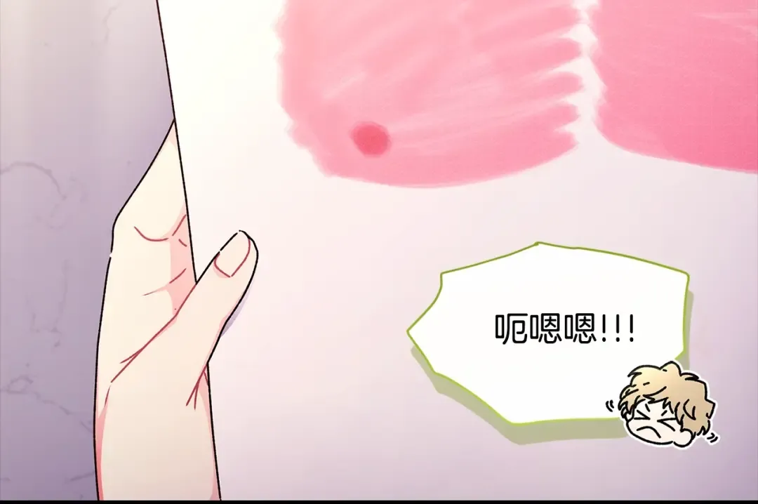 第101话 茶话会 第129页