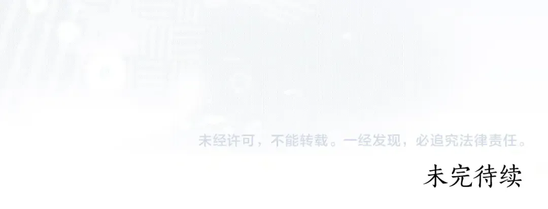 第101话 茶话会 第143页