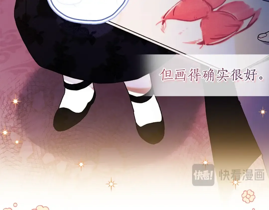 第102话 爸爸我爱你 第15页