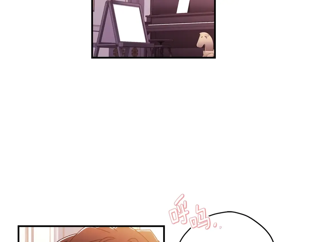 第102话 爸爸我爱你 第21页