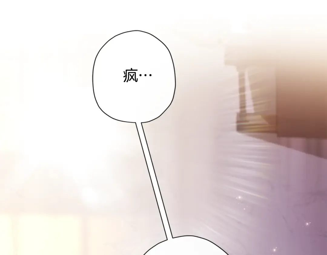第102话 爸爸我爱你 第38页