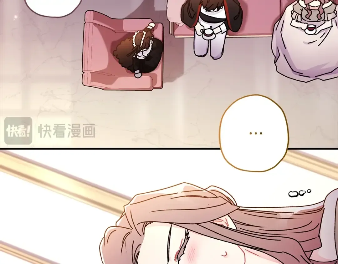 第102话 爸爸我爱你 第45页