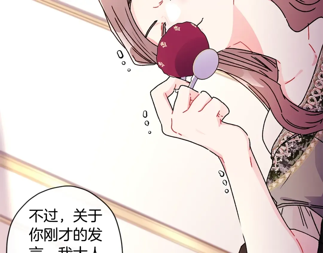 第102话 爸爸我爱你 第46页