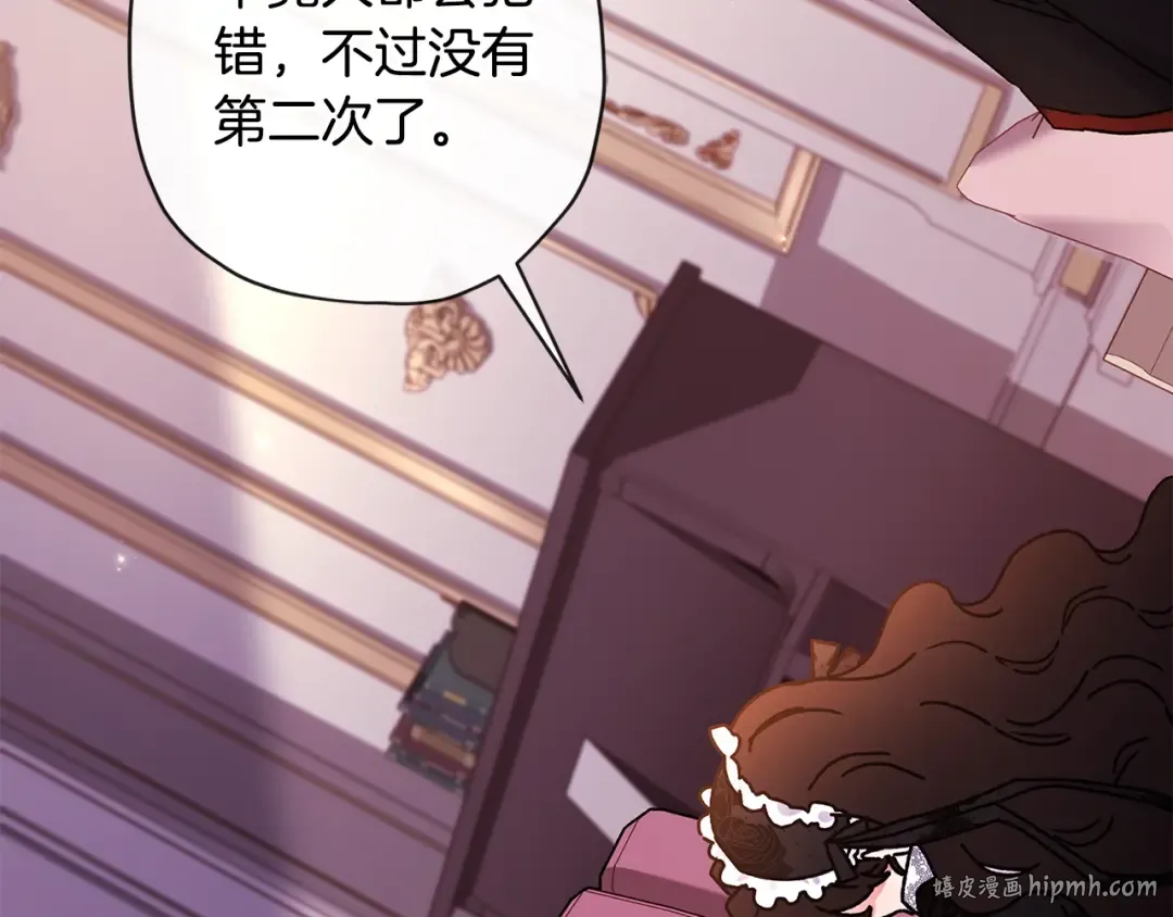 第102话 爸爸我爱你 第48页