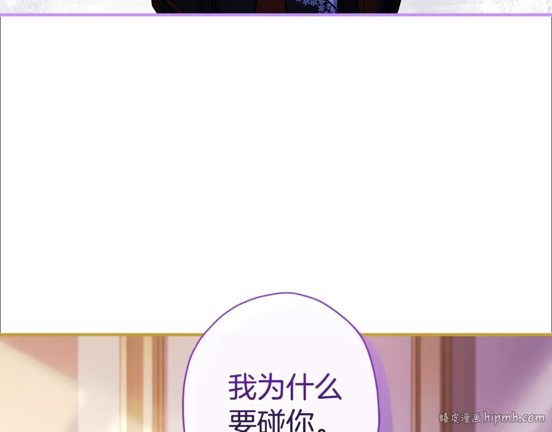 第102话 爸爸我爱你 第56页
