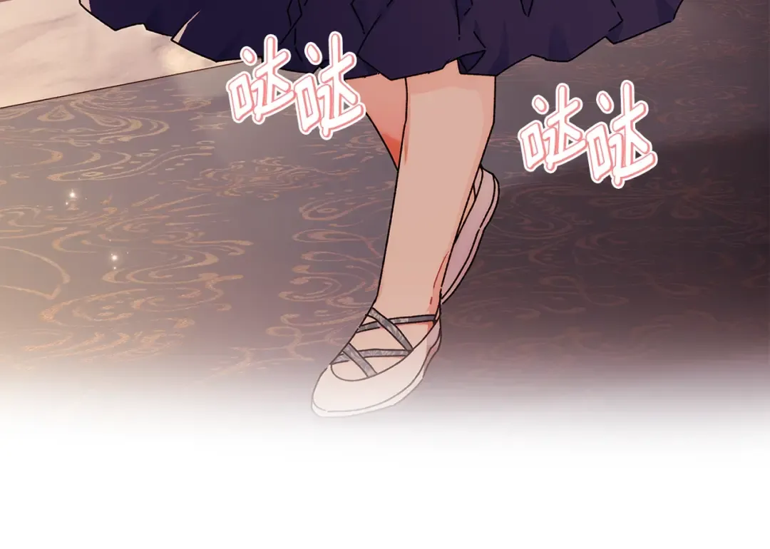 第102话 爸爸我爱你 第75页