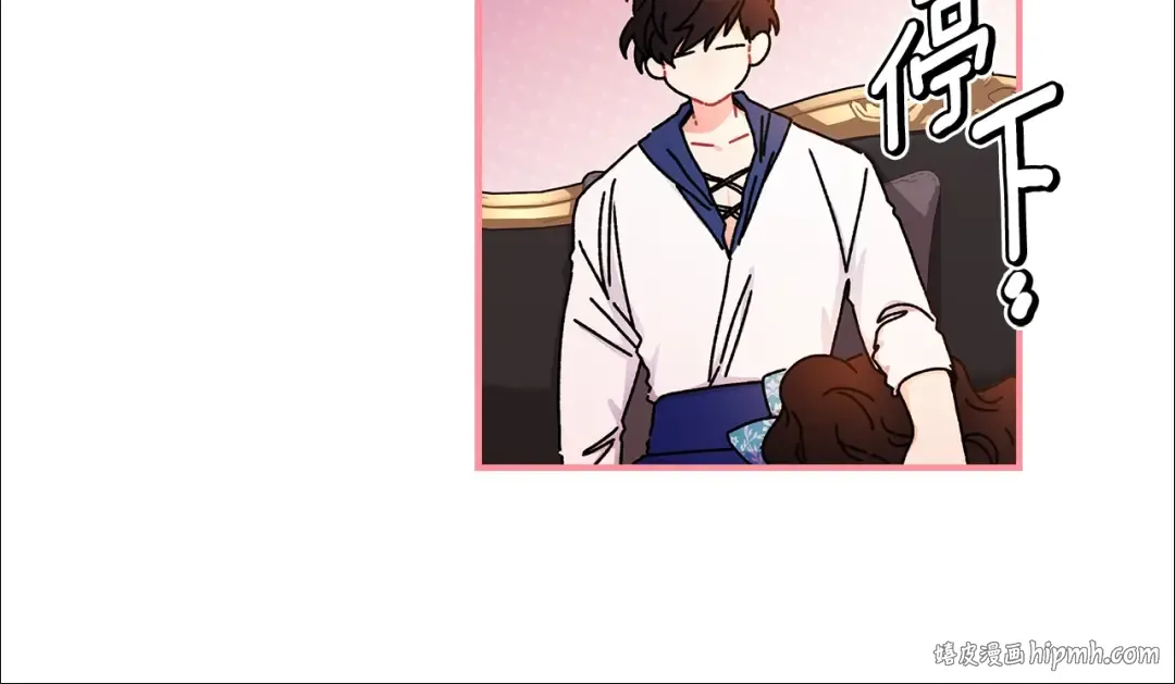 第102话 爸爸我爱你 第112页