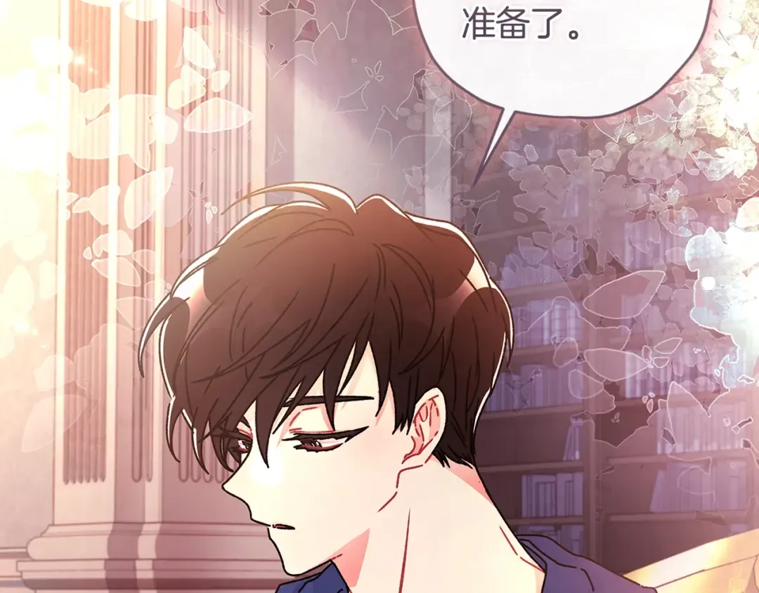 第102话 爸爸我爱你 第148页